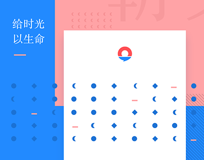ZhaoXi Calendar App Design