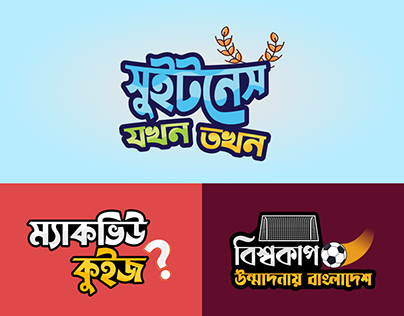 Bangla Mnemonic & Typography