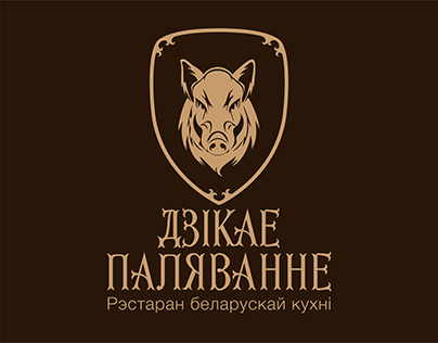 Айдентика для ресторана белорусской кухни