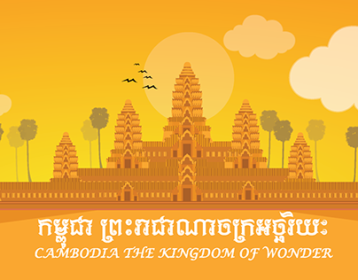 Cambodia Art & Design