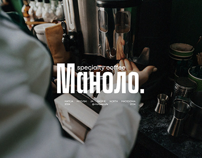 Manolo Specialty Coffee