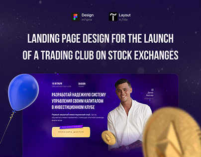 Landing page for learning investment and cryptocurrency