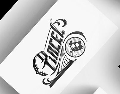 Pincel Tattoo - Logo