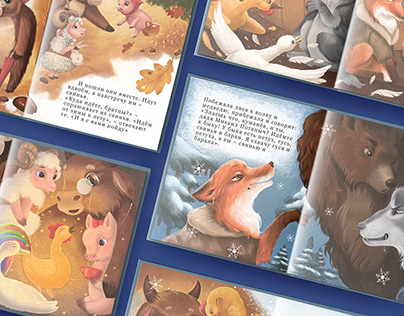 Illustrations for children's books