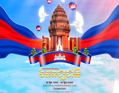 Cambodia independence Day