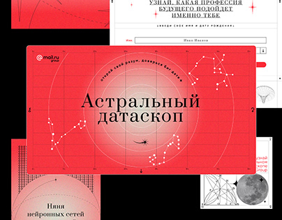 Digital Activation for Mail.ru Group