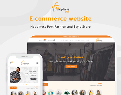 E-commerce - Fashion and Apparel Store - Happiness Port