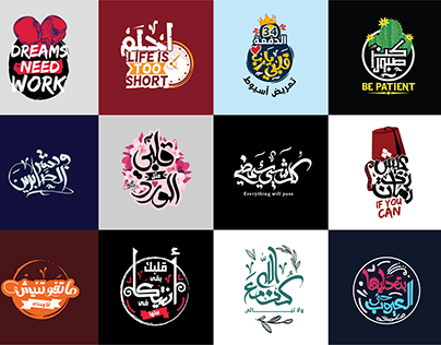 arabic typography tshirt