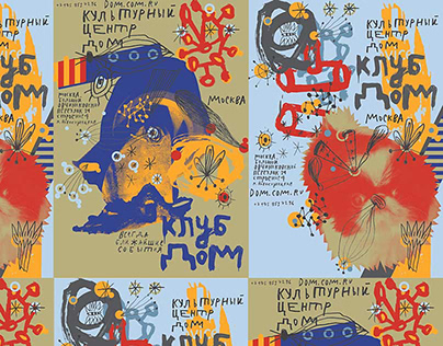 Posters for the cultural center DOM.