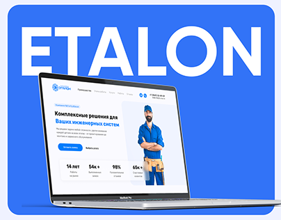 Website redesign for the Etalon group of companies