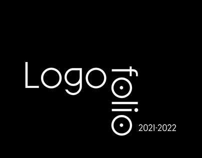 Logofolio 2021-2022