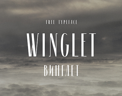 Winglet | Free font