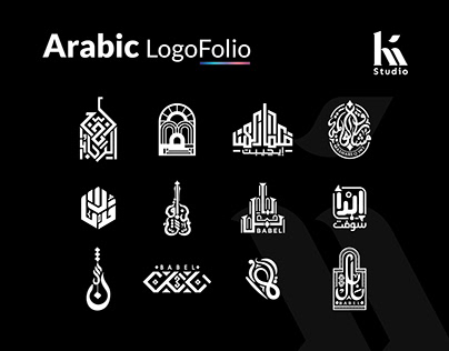 Arabic Logofolio