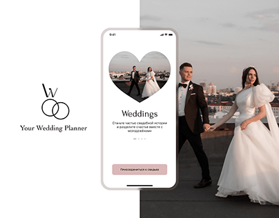 Wedding Planner App - UX/UI Project