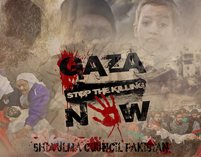 Gaza Stop The Killing Now