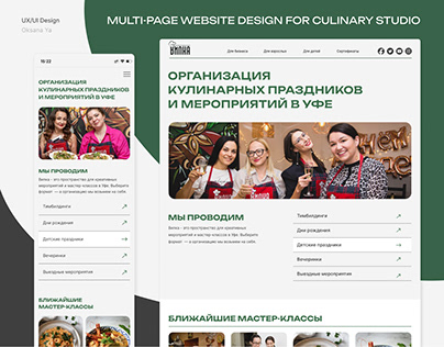 Multi-page website design for selling cooking classes