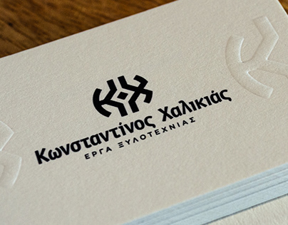 Konstantinos Chalikias - Logo and Business Card Design