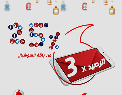 Social Media Design for Vodafone In Ramadan