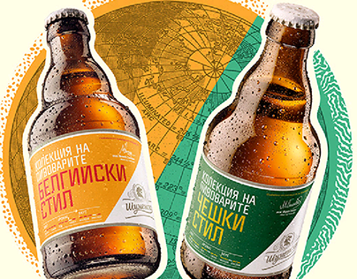 Shumensko Brewery Collection