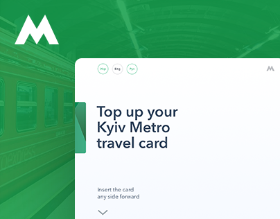 Contactless travel card top-up terminal