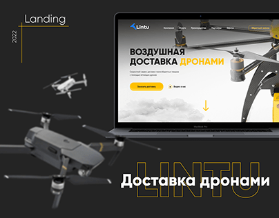 Drone delivery | Landing page | Web Design