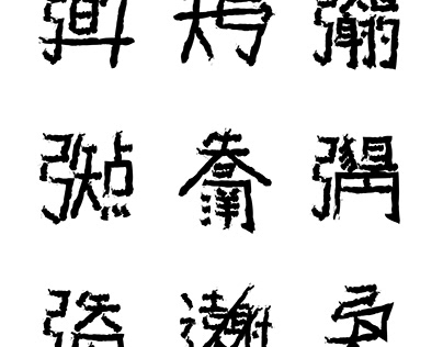 Make kanji for The Olympic Games