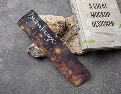 Christmas bookmark