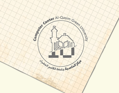 Computer Center, Al-Qasim Green University