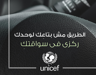 Women driving campaign