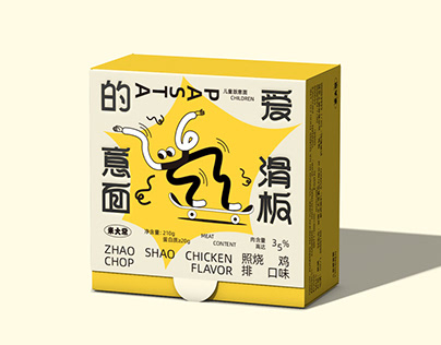 xujingfeng x 儿童版意面包装设计 | Pasta packaging design