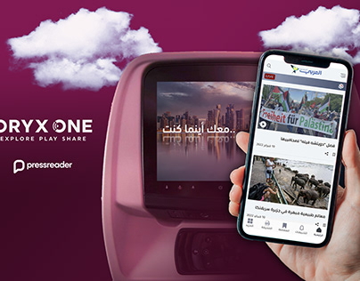 Qatar Airways - oryx Project