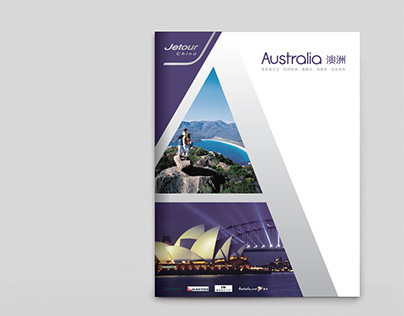 Jetour Booklet Design (Australia)