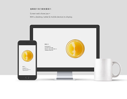 Web Design - Pineapple Cake Brand