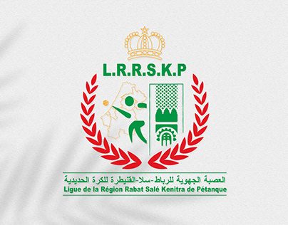 logo Ligue de la Région Rabat Salé Kenitra de Pétanque
