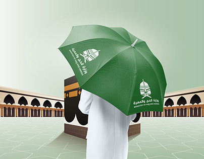 Ministry of Hajj and Umrah - وزارة الحج والعمرة