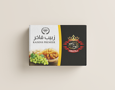 A box of raisins with a new and unique design