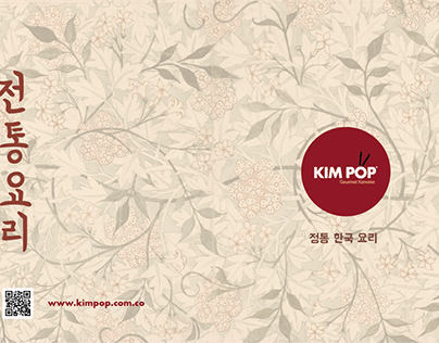 carta menu kimpop