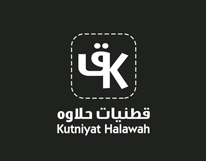 Kutniyat Halawah logo