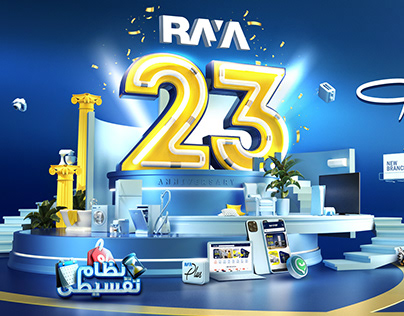 Raya's Anniversary 23