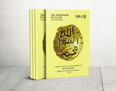 The Messenger of Allah (Madinah Period) Book Cover
