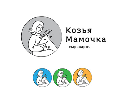 Логотип и фирменный стиль сыроварни "Козья мамочка"