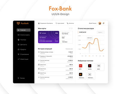 Fox-Bank | Web&Mobile App Online Banking