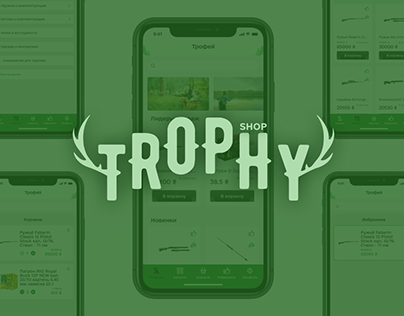 Trophy shop App
