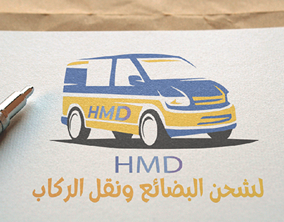 HMD Logo to ship goods and transport passengers