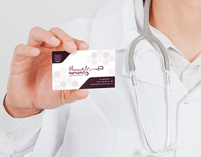 Medical Business Card Design