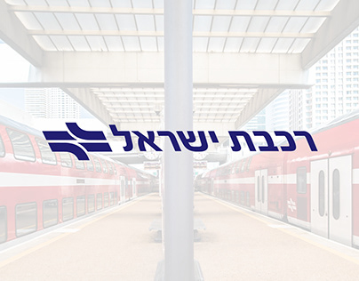 Israel Railways רכבת ישראל