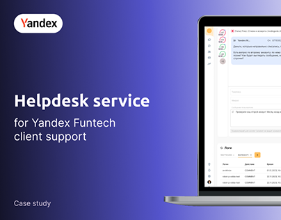 Helpdesk service redesign for Yandex Funtech team