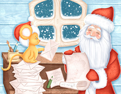 Children's illustration "Helpers of Santa Claus"
