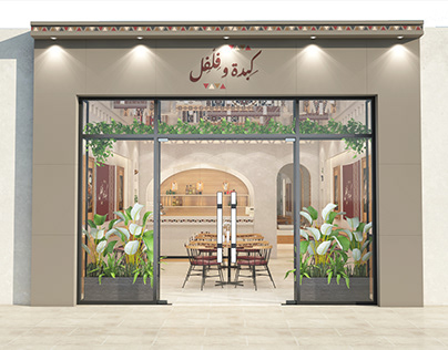 Ethinc Restaurant in KSA