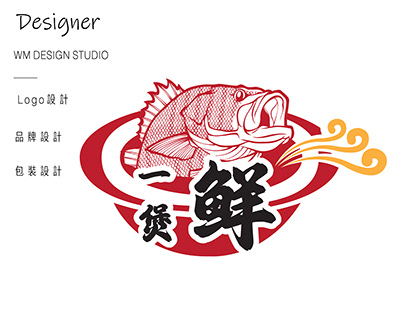 Project thumbnail - 咖喱鱼头 logo| Curry Fish Head Claypot Logo